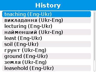 Enuk_history